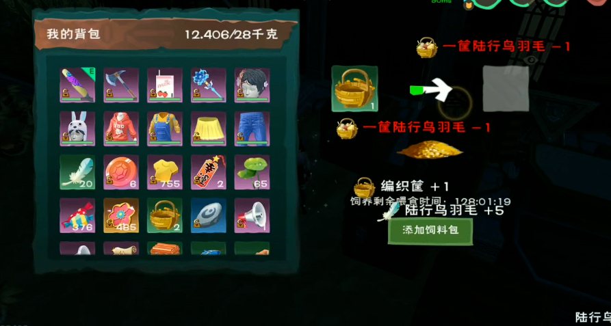 创造与魔法岩虎资质最高多少