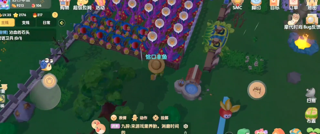 摩尔庄园邻居协议怎么签订 摩尔庄园邻居协议怎么签订
