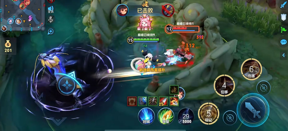 王者荣耀打野流鲁班出装有哪些推荐