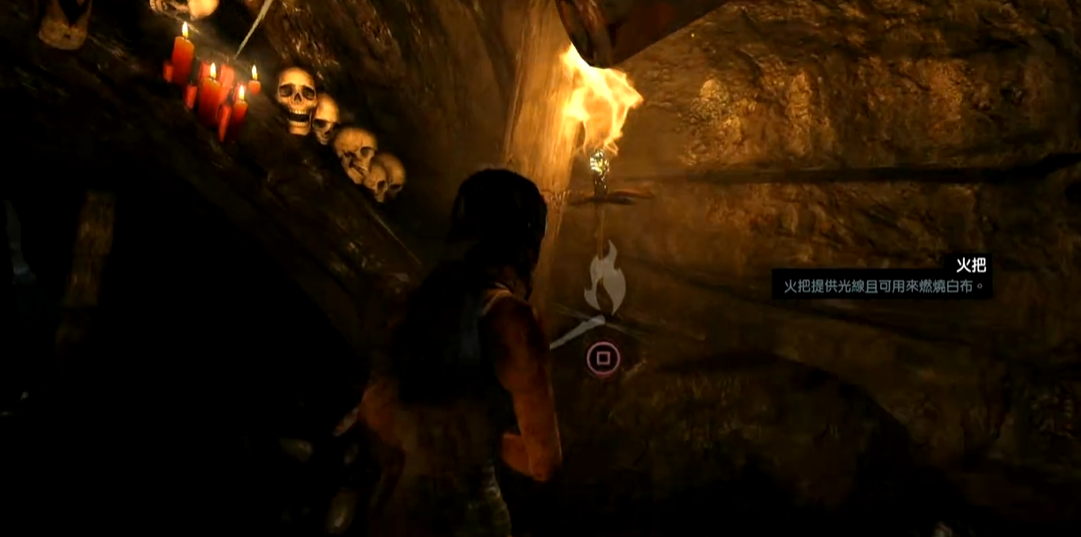 古墓丽影逃出山洞后怎么过关