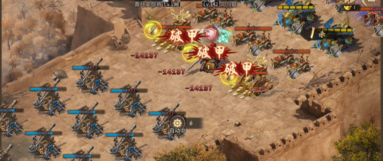 攻城掠地车橹给什么将好用 攻城掠地车橹给什么将好用
