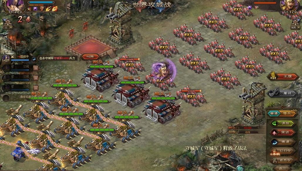 攻城掠地国战如何打