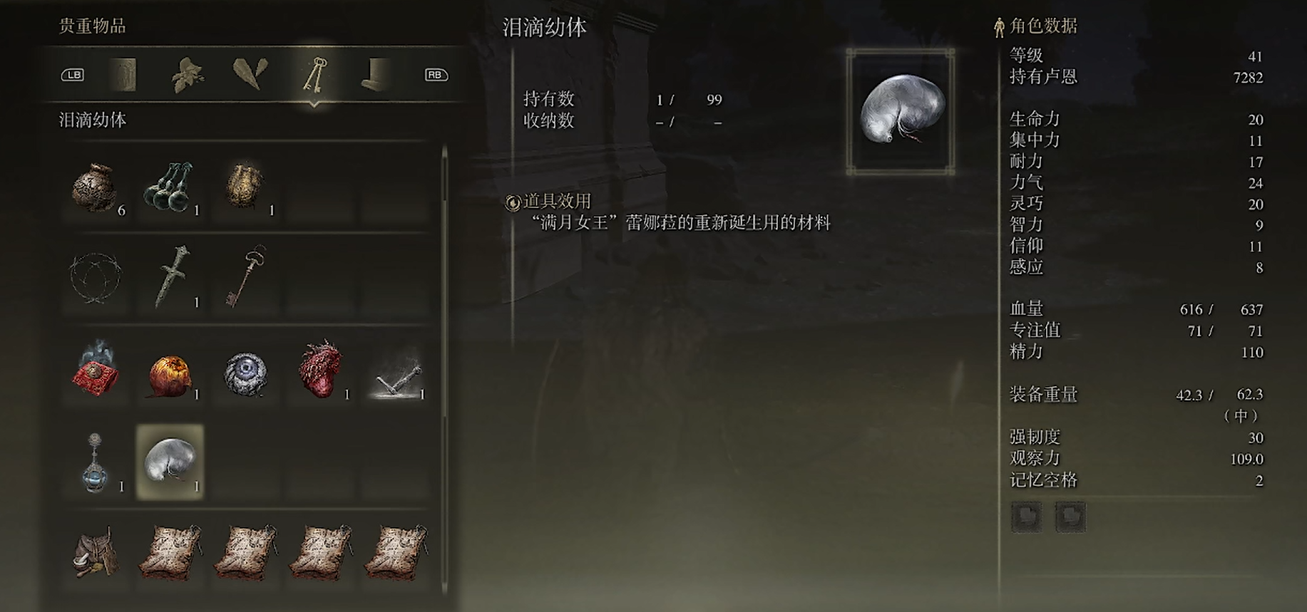 艾尔登法环必做的支线任务有哪些