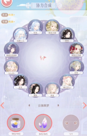 奇迹暖暖凝砂之战是什么 奇迹暖暖凝砂之战是什么