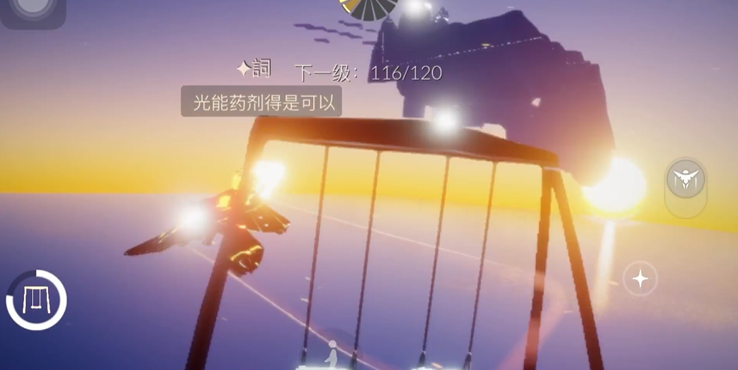 光遇黑金之域怎么去 光遇黑金之域怎么去
