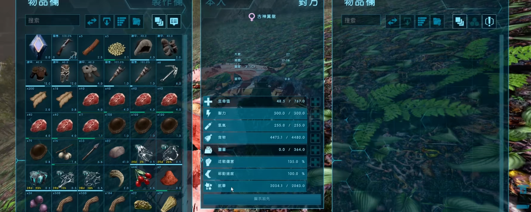 方舟生存进化怎样驯服翼龙