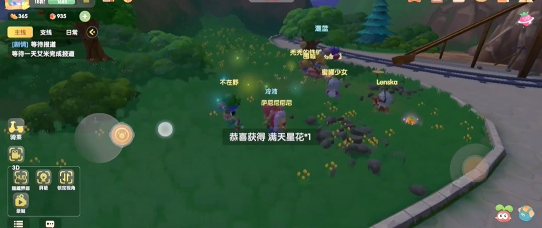摩尔庄园手游满天星花怎么获得 摩尔庄园手游满天星花怎么获得