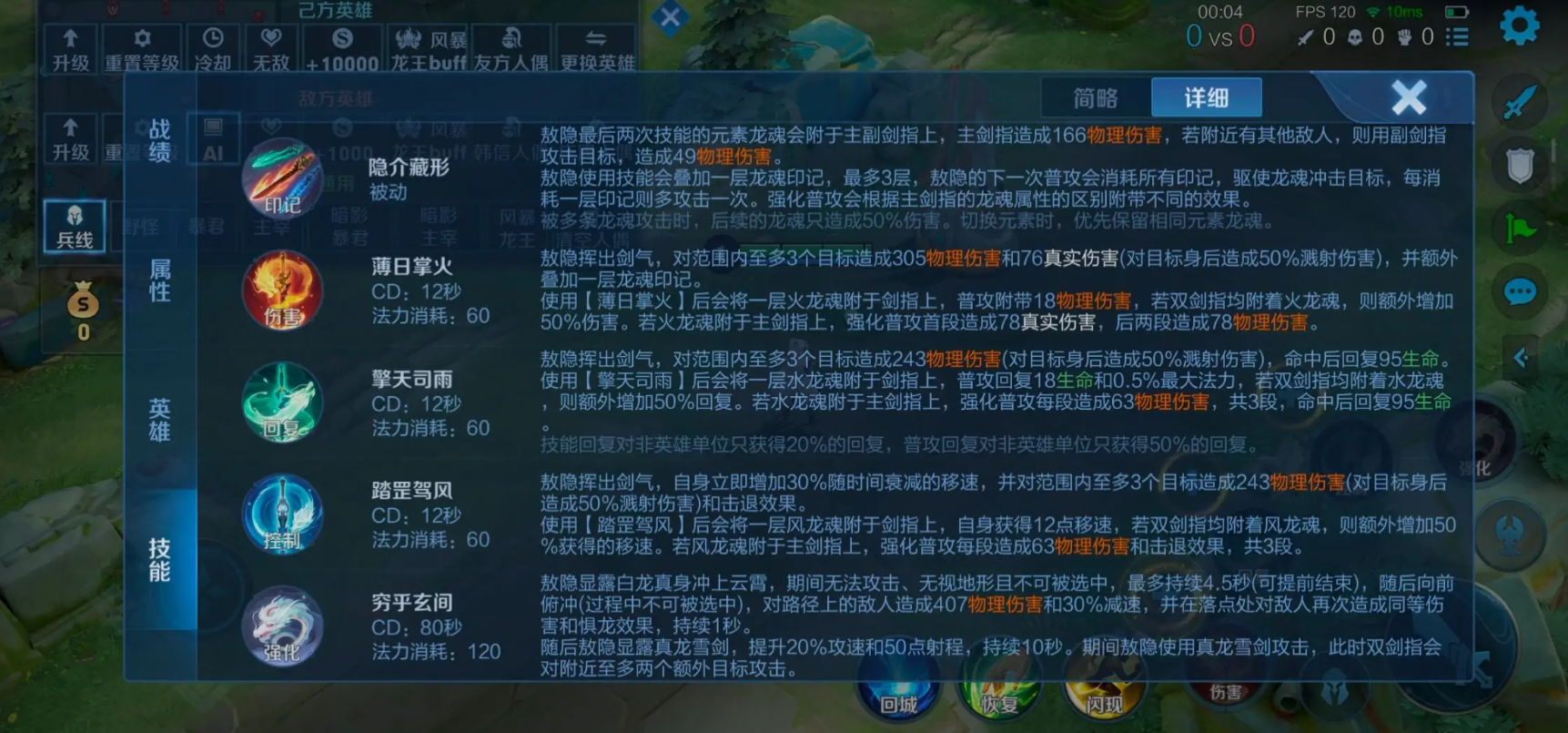 王者荣耀射手小白龙怎么出装 王者荣耀射手小白龙怎么出装