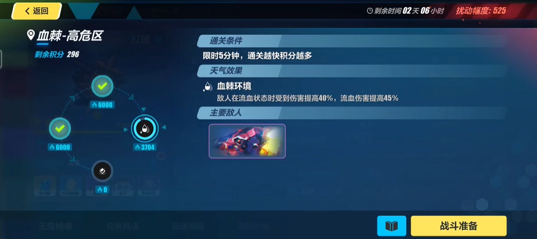 崩坏3怎么快速升到81级 崩坏3怎么快速升到81级