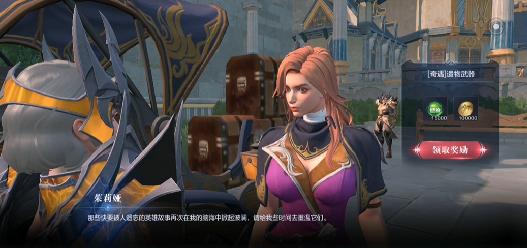 全民奇迹2遗物武器怎么触发 全民奇迹2遗物武器怎么触发