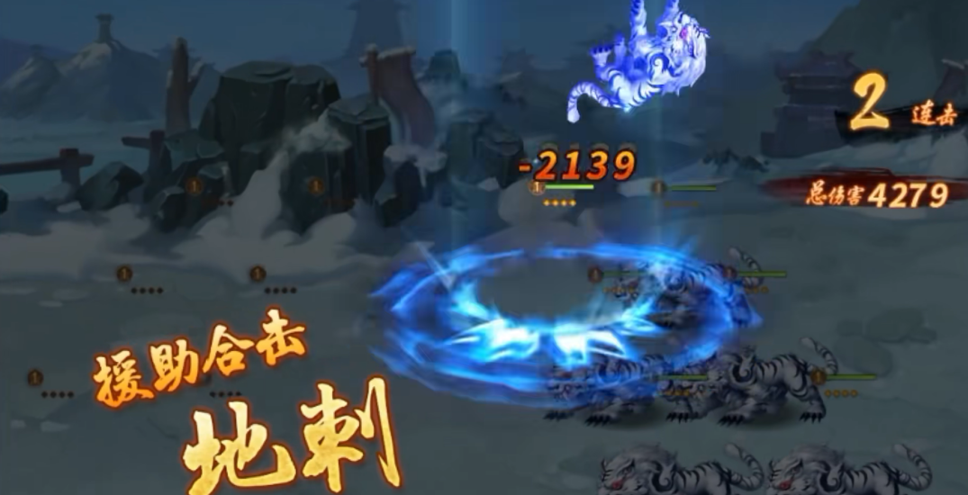 少年三国志2超合击技能怎么激发 少年三国志2超合击技能怎么激发