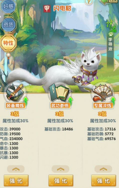 大掌门2天宗之围送什么