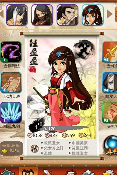 大掌门血召旗哪里来 大掌门血召旗哪里来