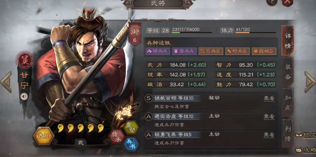 三国志战略版怎么打空城 三国志战略版怎么打空城
