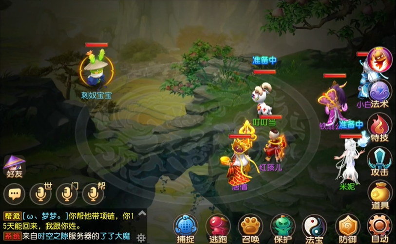 梦幻西游手游宝宝怎么遇到