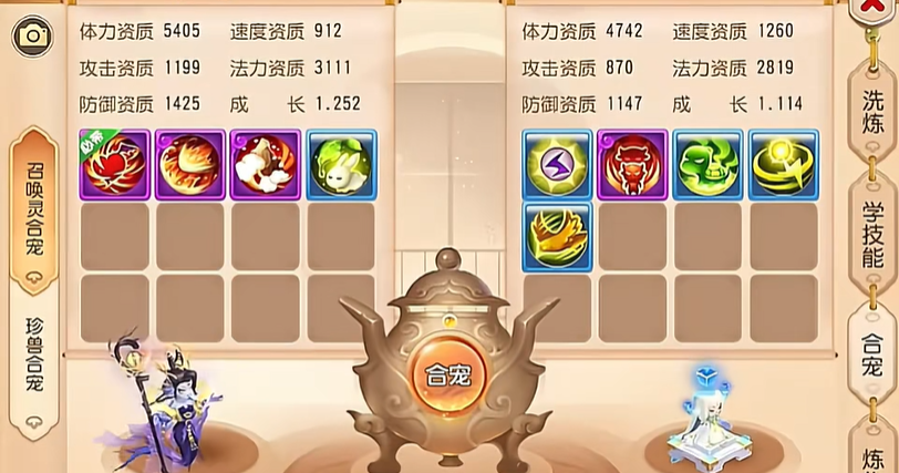 梦幻西游手游宝宝怎么遇到
