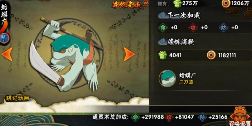 火影忍者佩恩哪个人最强