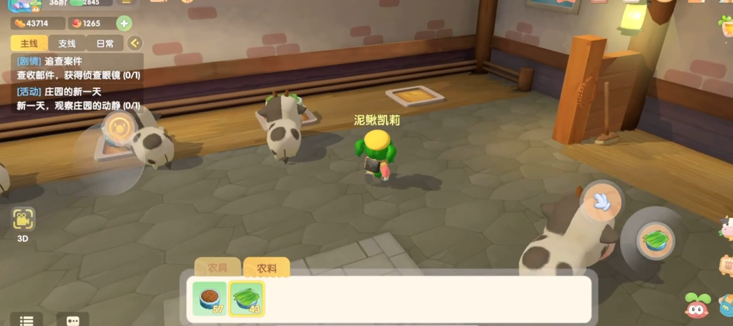 摩尔庄园小镇怎么选位置