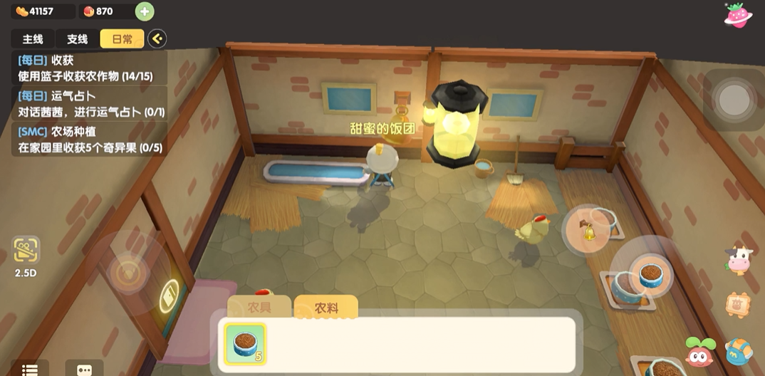 摩尔庄园怎么把小鸡放到屋子外面 摩尔庄园怎么把小鸡放到屋子外面