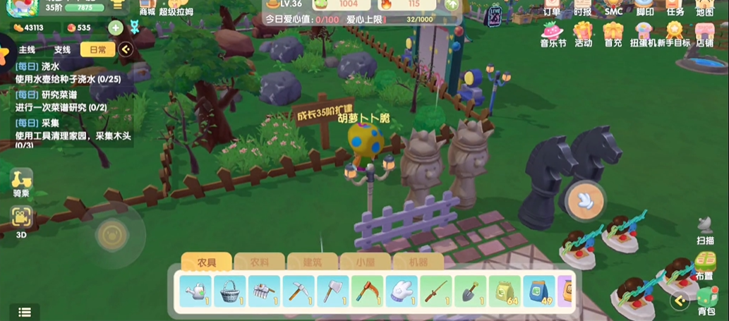 摩尔庄园手游怎么扩建门外的地方