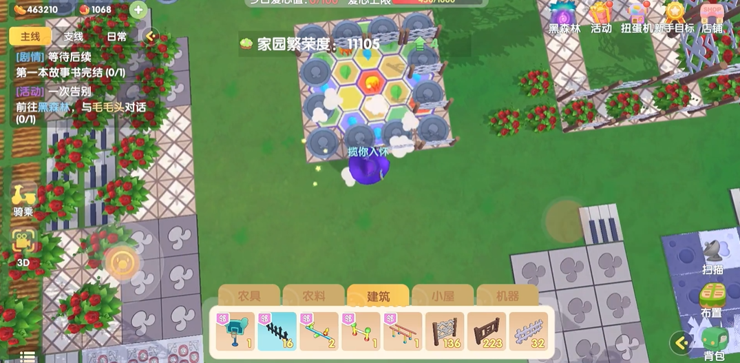 摩尔庄园房子怎么隔开 摩尔庄园房子怎么隔开