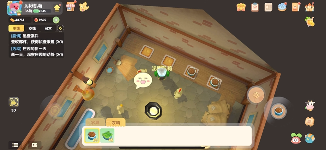 摩尔庄园牧畜小屋怎么获得