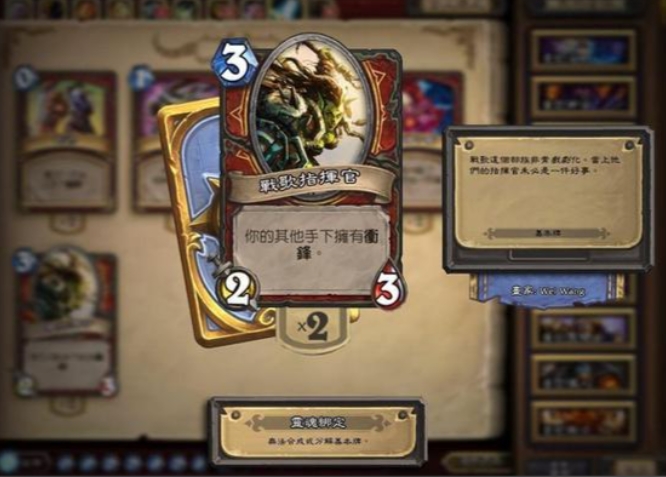 炉石传说酒馆模式恶魔玩法怎么玩 炉石传说酒馆模式恶魔玩法怎么玩