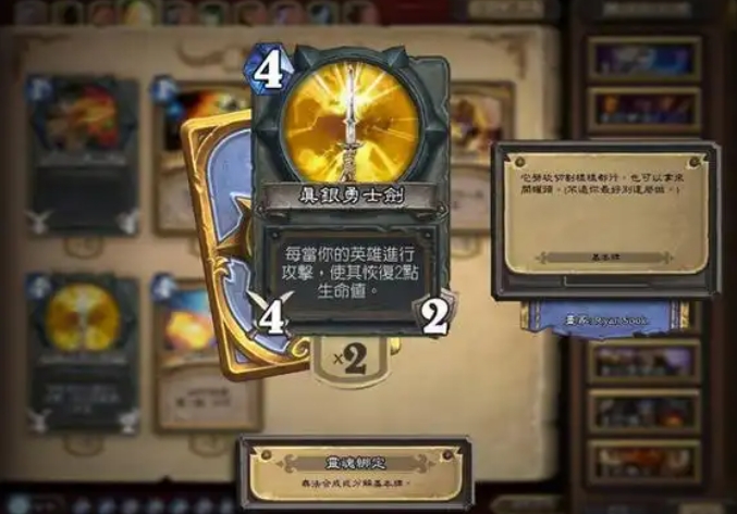炉石传说酒馆模式恶魔玩法怎么玩 炉石传说酒馆模式恶魔玩法怎么玩