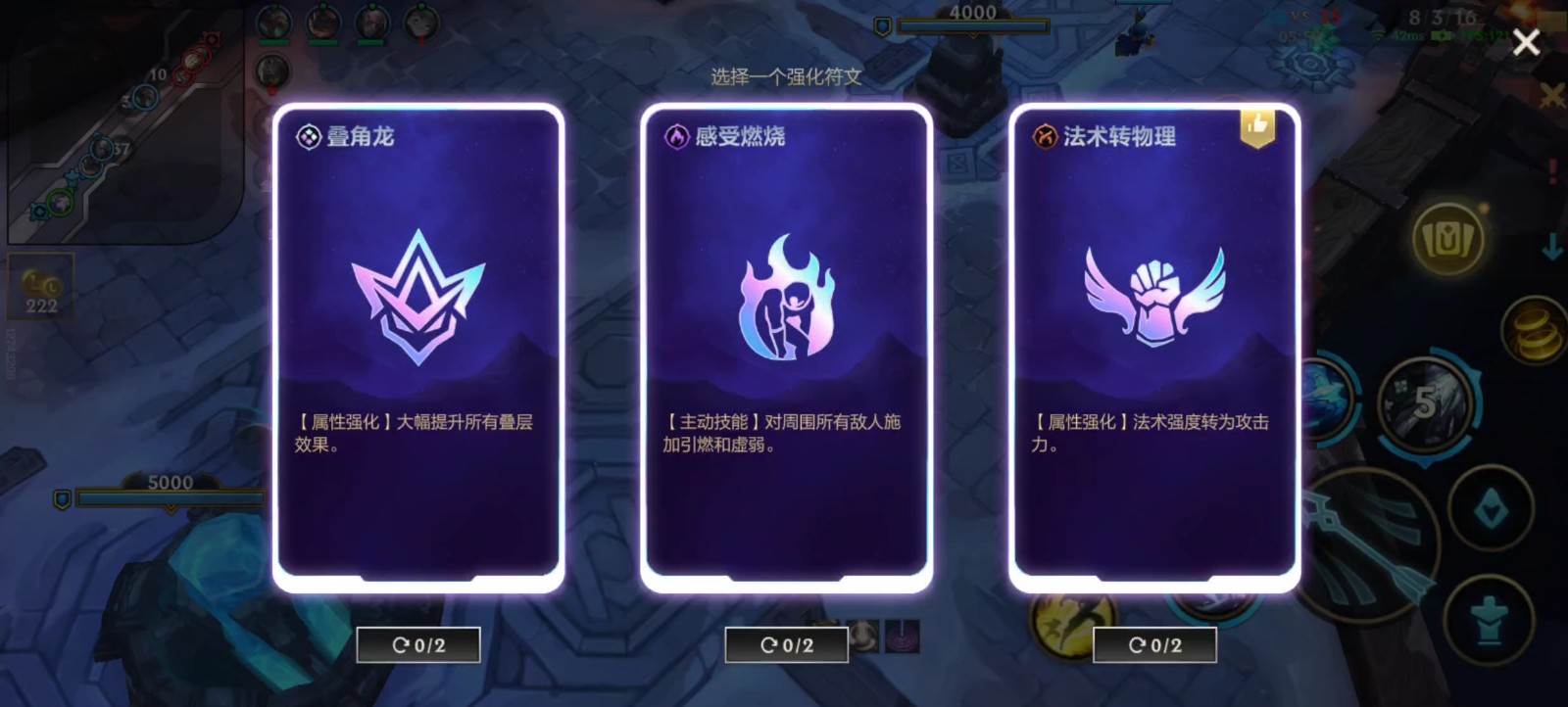 英雄联盟手游盲僧带什么天赋 英雄联盟手游盲僧带什么天赋