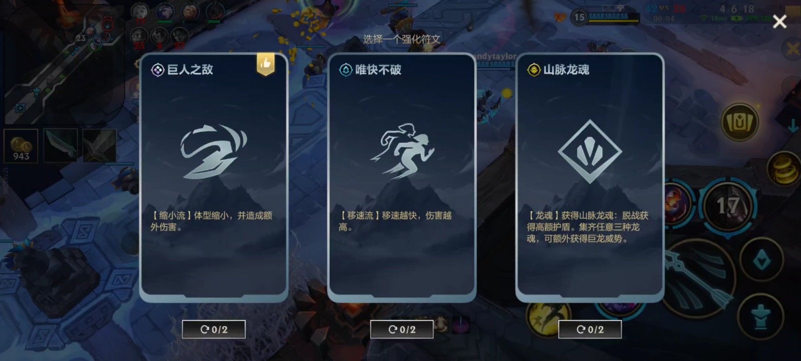 英雄联盟手游盲僧带什么天赋 英雄联盟手游盲僧带什么天赋