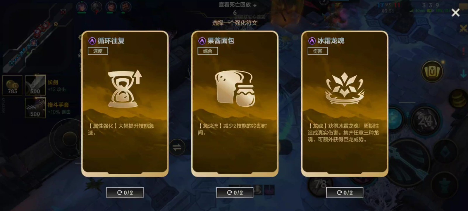 英雄联盟手游盲僧带什么天赋 英雄联盟手游盲僧带什么天赋