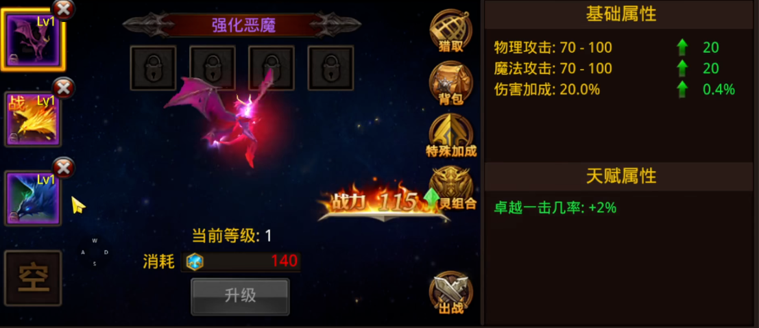 全民奇迹法师职业在战斗中应该选择哪种元素之心 全民奇迹法师职业在战斗中应该选择哪种元素之心
