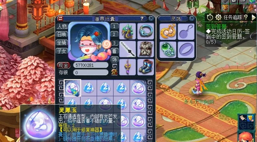 梦幻西游剑灵魔影选什么武器 梦幻西游剑灵魔影选什么武器