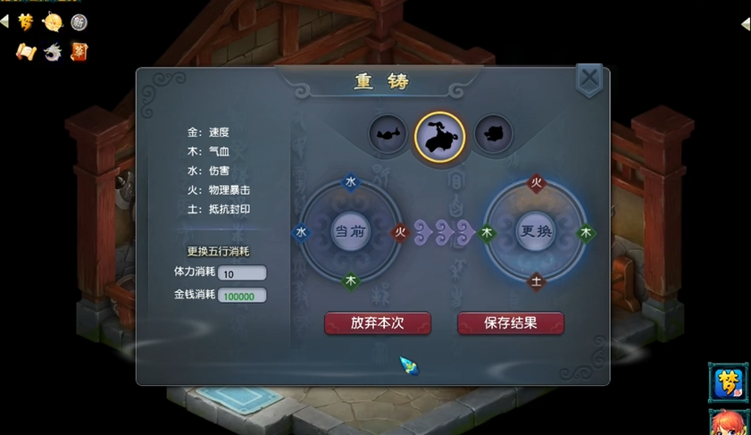 梦幻西游剑灵魔影选什么武器 梦幻西游剑灵魔影选什么武器