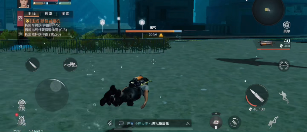 明日之后怎么下潜和上升 明日之后怎么下潜和上升