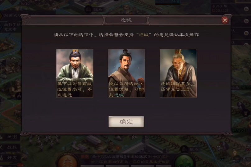三国志战略版怎么换借箭