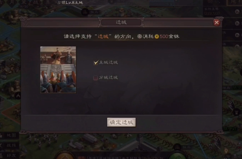 三国志战略版怎么换借箭