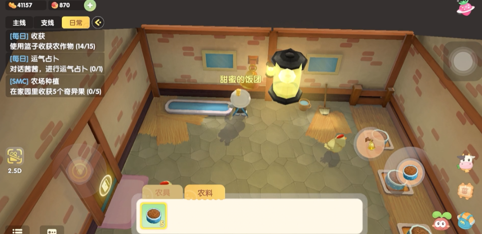 摩尔庄园小鸡出门了怎么召唤回来