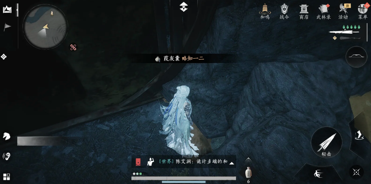 燕云十六声琼林院在哪 燕云十六声琼林院在哪