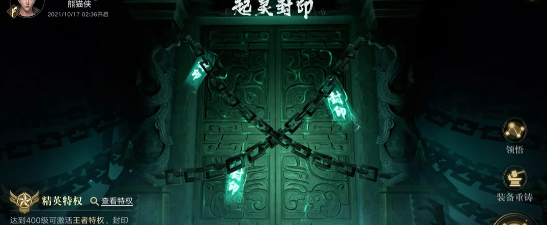 新盗墓笔记起灵封印副本怎么通关 新盗墓笔记起灵封印副本怎么通关