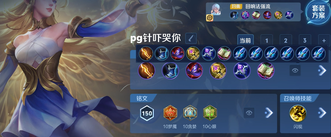 王者荣耀赵云一打三出装出什么 王者荣耀赵云一打三出装出什么