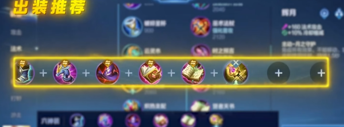 王者荣耀赵云一打三出装出什么 王者荣耀赵云一打三出装出什么