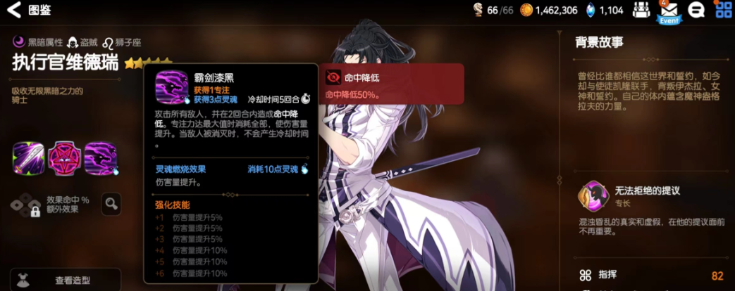 第七史诗光暗新手选什么角色