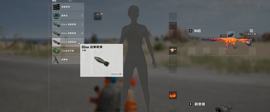 绝地求生双人如何四排 绝地求生双人如何四排