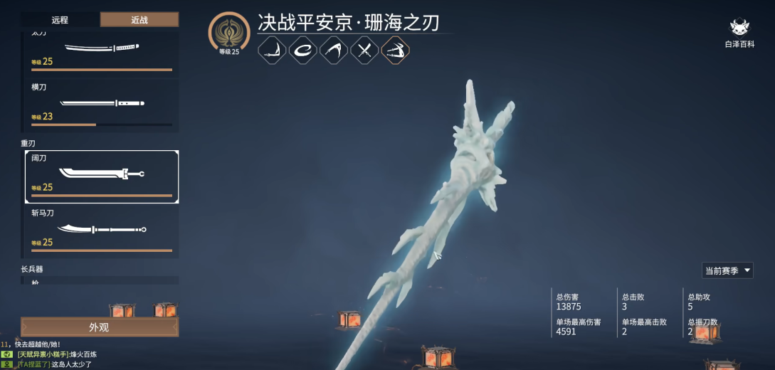 永劫无间选择哪些角色 永劫无间选择哪些角色