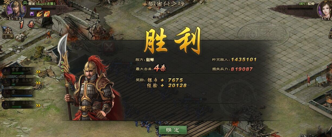 攻城掠地怎么2天升70级 攻城掠地怎么2天升70级