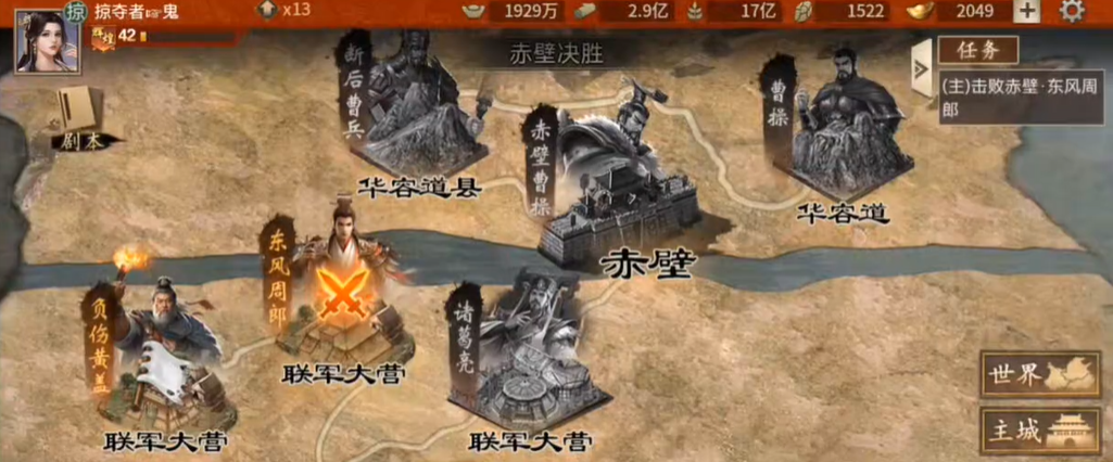 攻城掠地10宝怎么获得 攻城掠地10宝怎么获得