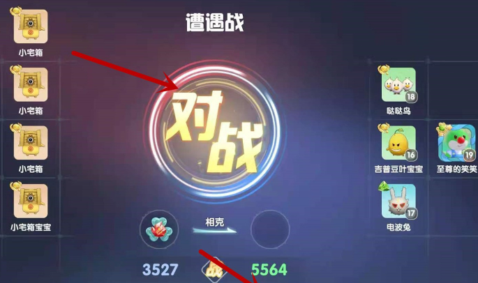 摩尔庄园护栏怎么做