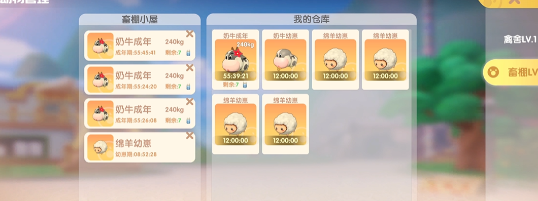 摩尔庄园地板怎么摆成星星样子 摩尔庄园地板怎么摆成星星样子