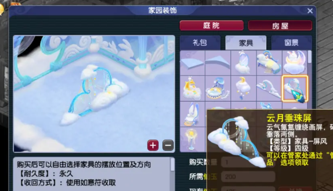 梦幻西游巨魔王什么门派好 梦幻西游巨魔王什么门派好